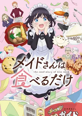 治愈动漫猫町奇谈全集免费在线观看