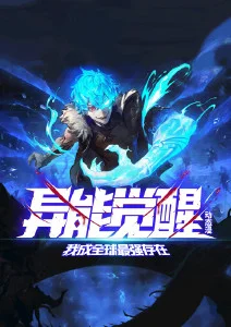 武侠国漫剑与茶全集高清在线观看